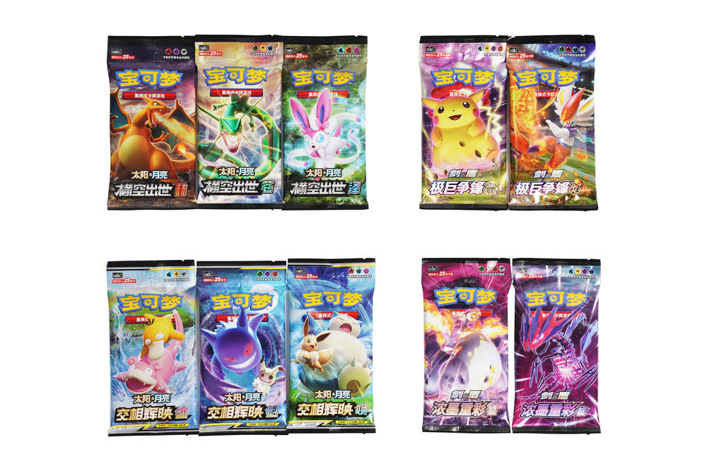 S-Chinese Pokemon Trading Card Game 1st Year Anniversary Collection