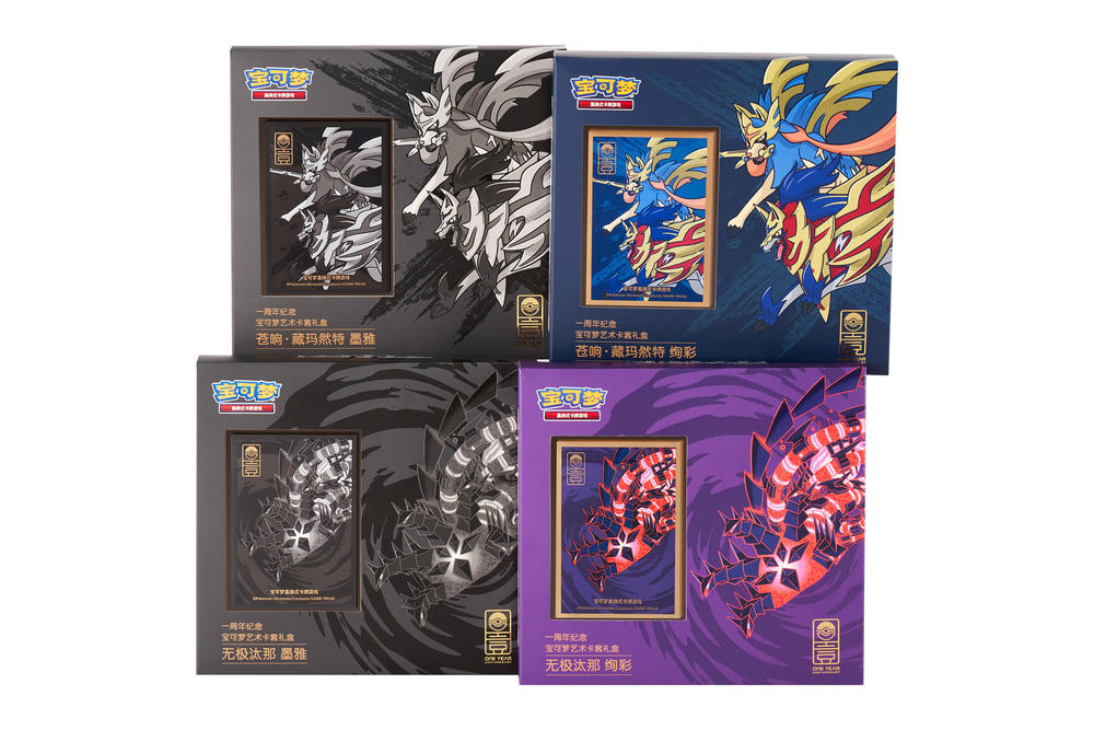 S-Chinese Pokemon Trading Card Game 1st Anniversary Sleeves/Binders Collection