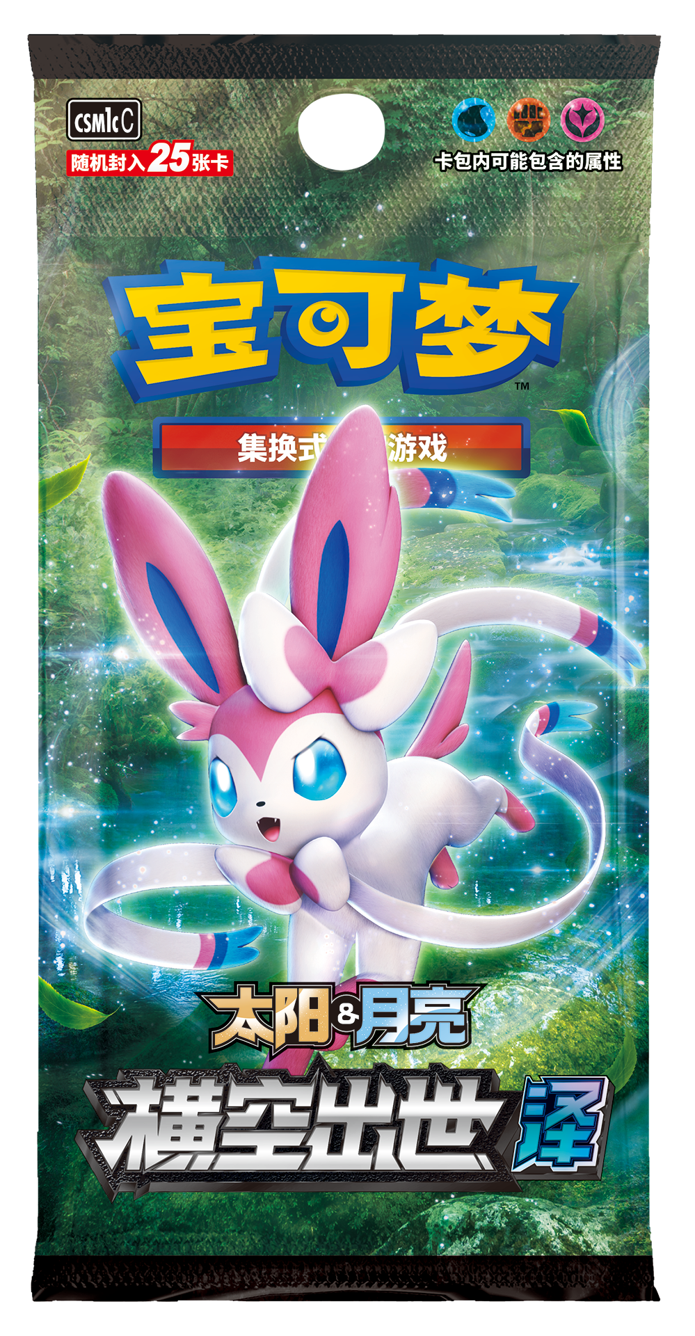 S-Chinese Pokemon Trading Card Game Lillie Ultra Premium Collection