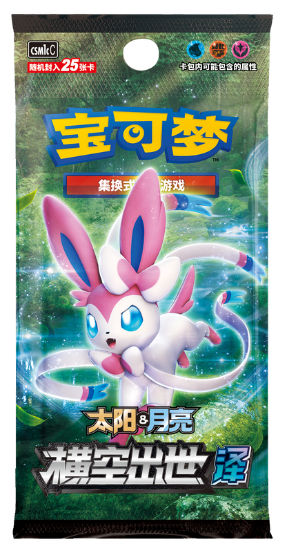 S-Chinese Pokemon Trading Card Game Lillie Ultra Premium Collection