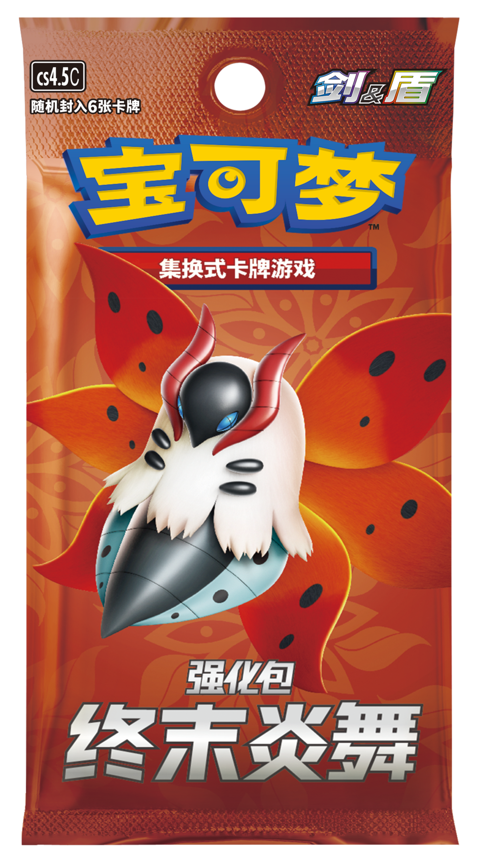 S-Chinese Pokemon Trading Card Game Flareon Ultra Premium Collection