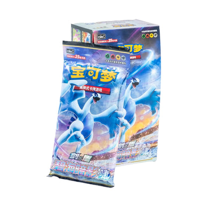 S-CHINESE POKEMON AZURE SHADOW: XIAO