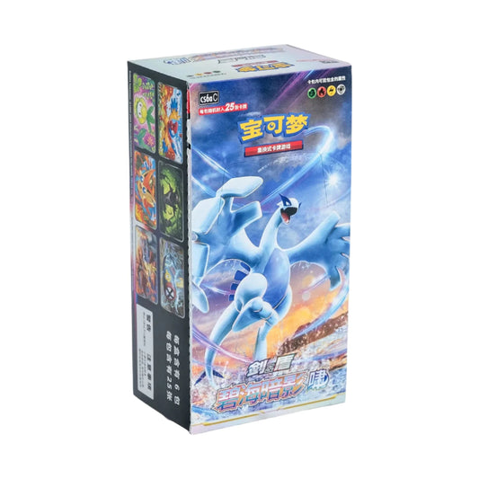 S-CHINESE POKEMON AZURE SHADOW: XIAO