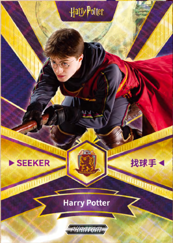 KAKAWOW 2024 PHANTOM HARRY POTTER