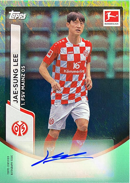 2023-24 TOPPS JADE BUNDESLIGA